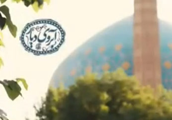 پنجمين سالگرد ارتحال آيت الله العظمي سید عزالدین حسيني زنجاني (ره)