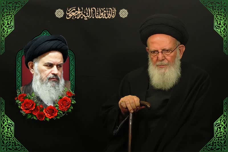 پیام تسلیت